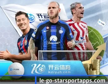 实时比分与赛程查询