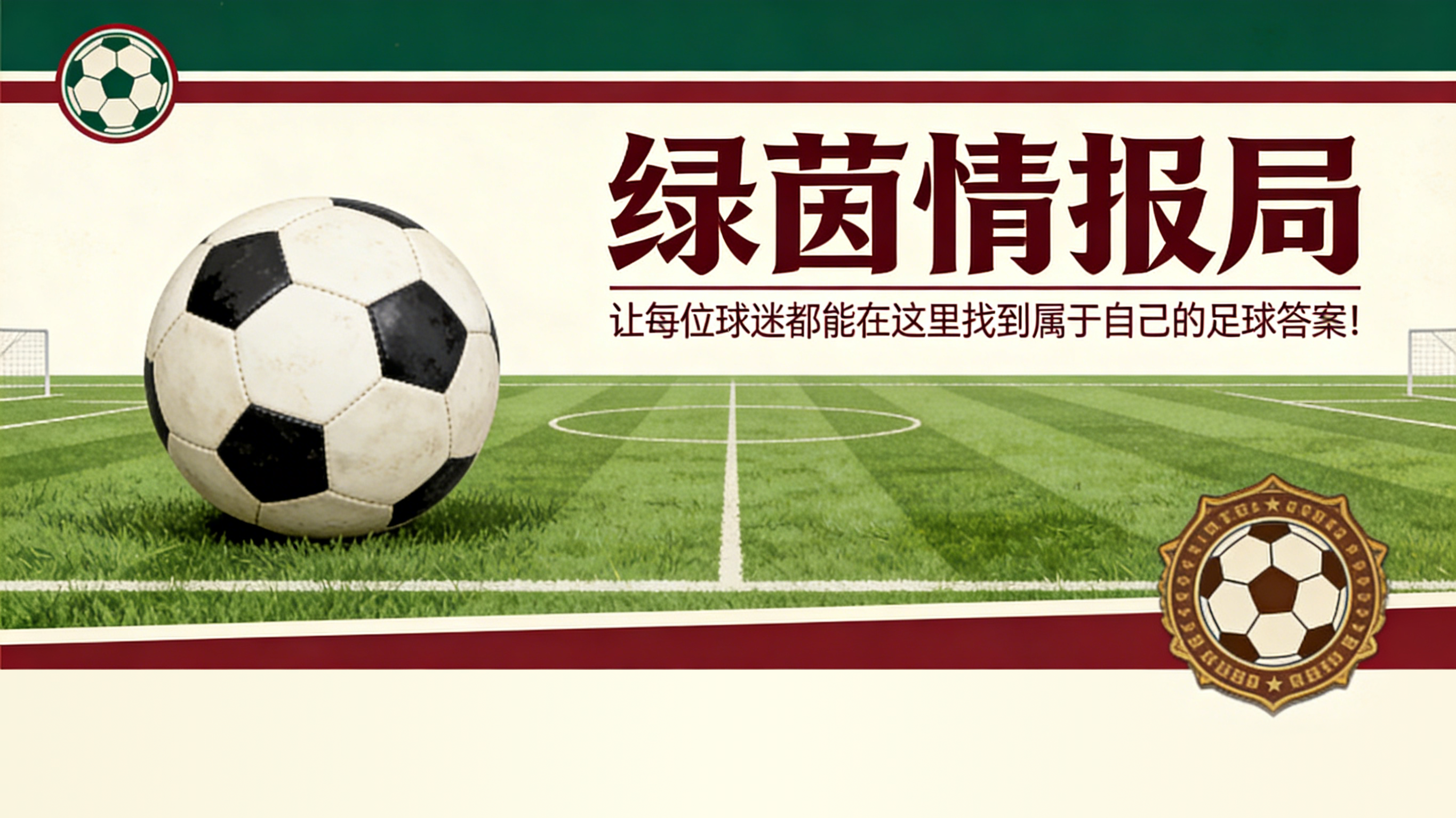 星空体育官网-“不可思议，他是我拥有过的最佳球员之一。但我不知道……”：尤文图斯引援目标，瓜迪奥拉态度存疑